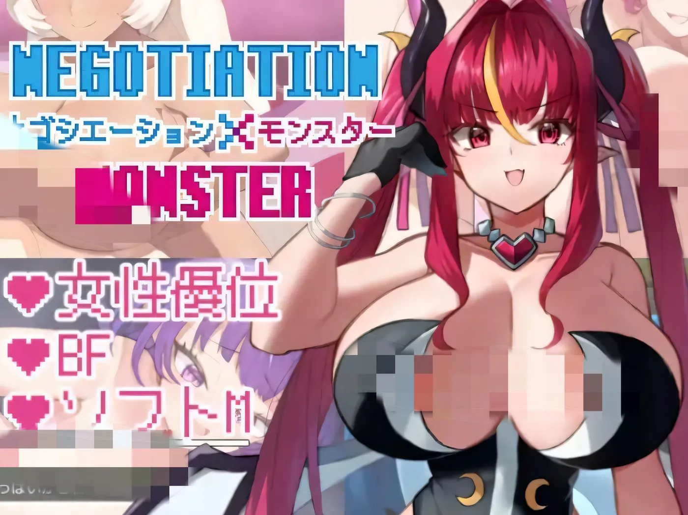 图片[2]-t2719谈判 X 怪兽 谈判 × 怪兽 V3.0.1 AI汉化 [更新/1.8G]-乐游二次元