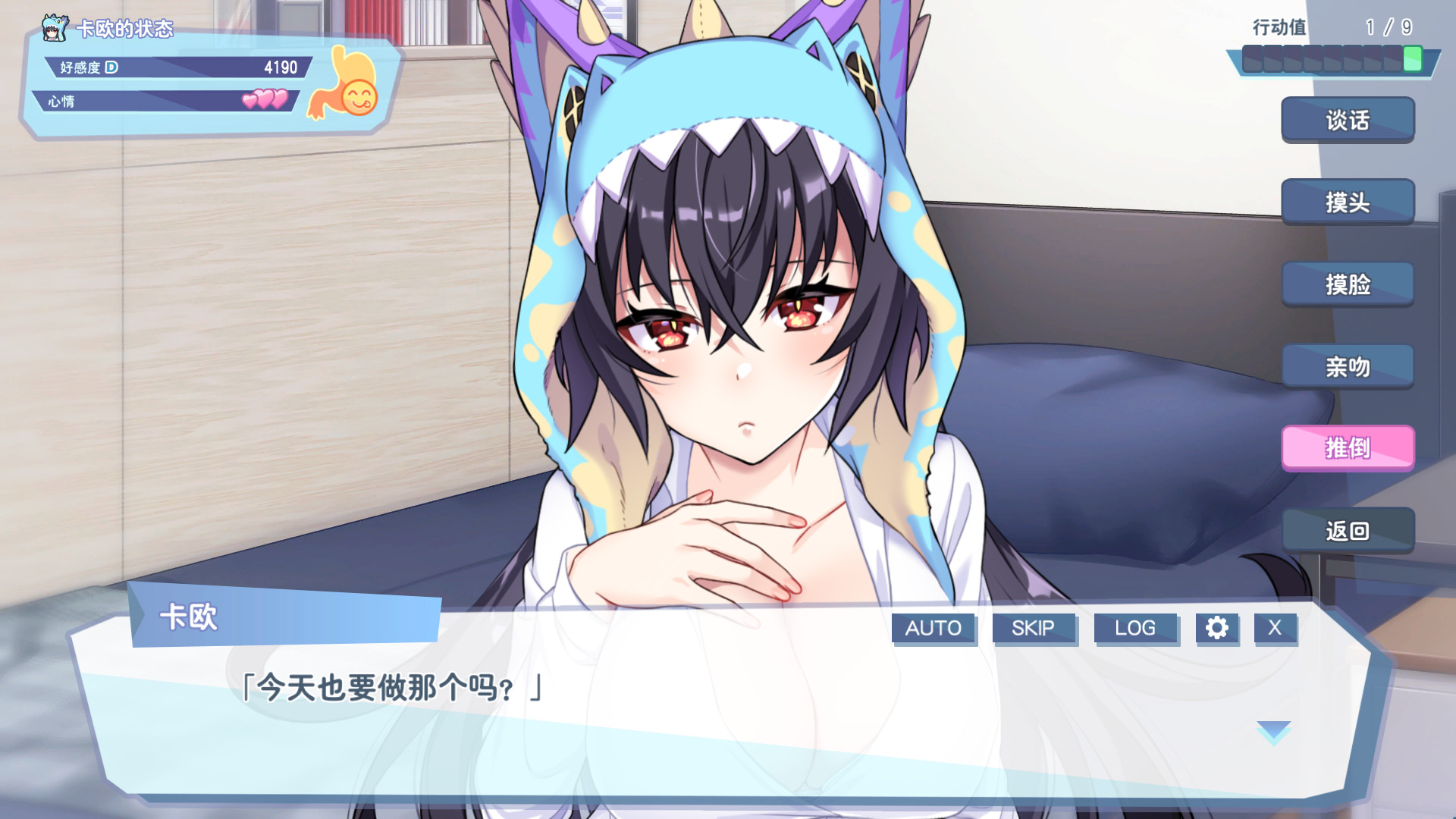 图片[4]-t2826怠惰的怪兽公主不想工作 V1.09 Steam官方中文[更新/2.1G]-乐游二次元