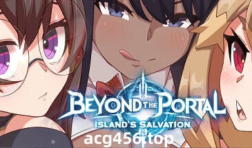 t2732超越传送门：岛屿的救赎 V2.4 Steam官方中文[新作/570M]-乐游二次元