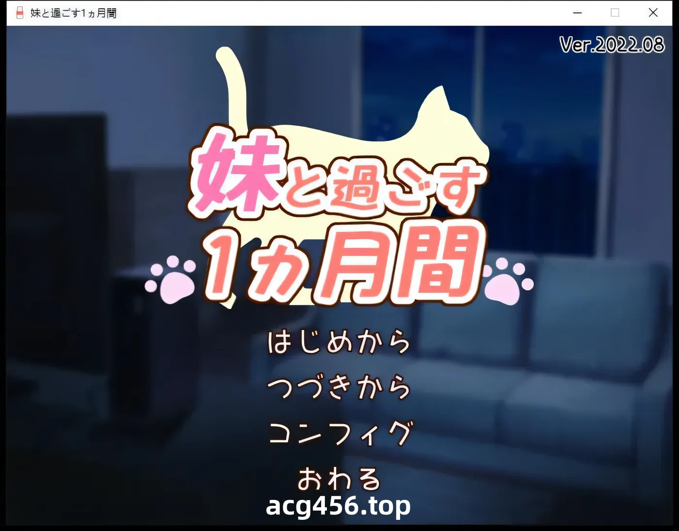 t2769和妹妹一起的 1 个月 与妹妹共度的 1 个月时光 V2025.01 机翻汉化版 [更新/2.2G]-acg畅游网