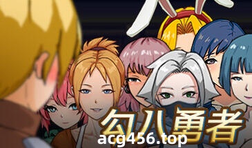 t2999勾八勇者/J8 Hero Steam官方中文[新作/710M]-乐游二次元