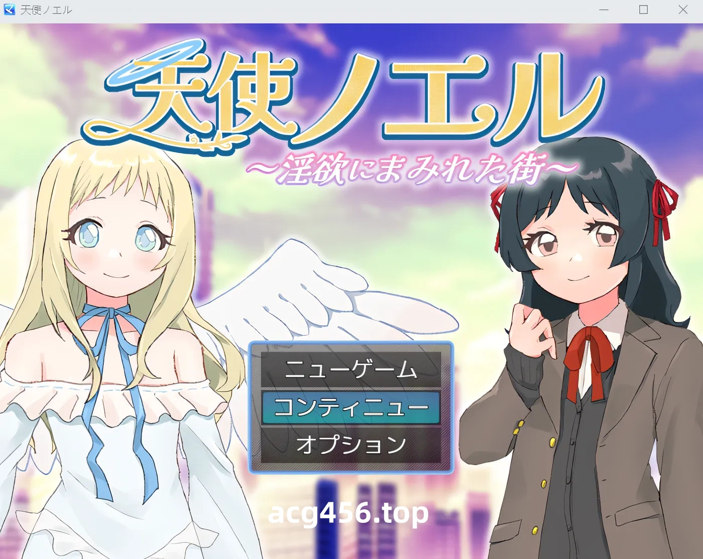 t3105天使诺埃尔～被淫欲笼罩的城市～ 云翻汉化版 [新作/1.1G]-乐游二次元