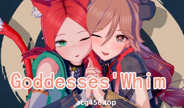 t3037女神的异想天开/Goddesses’Whim V0.37汉化版 [新作/1.9G]-acg畅游网