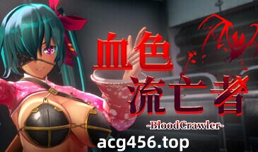 t3086血色流亡者 Blood Crawler 官方中文[新作/2.7G]-乐游二次元