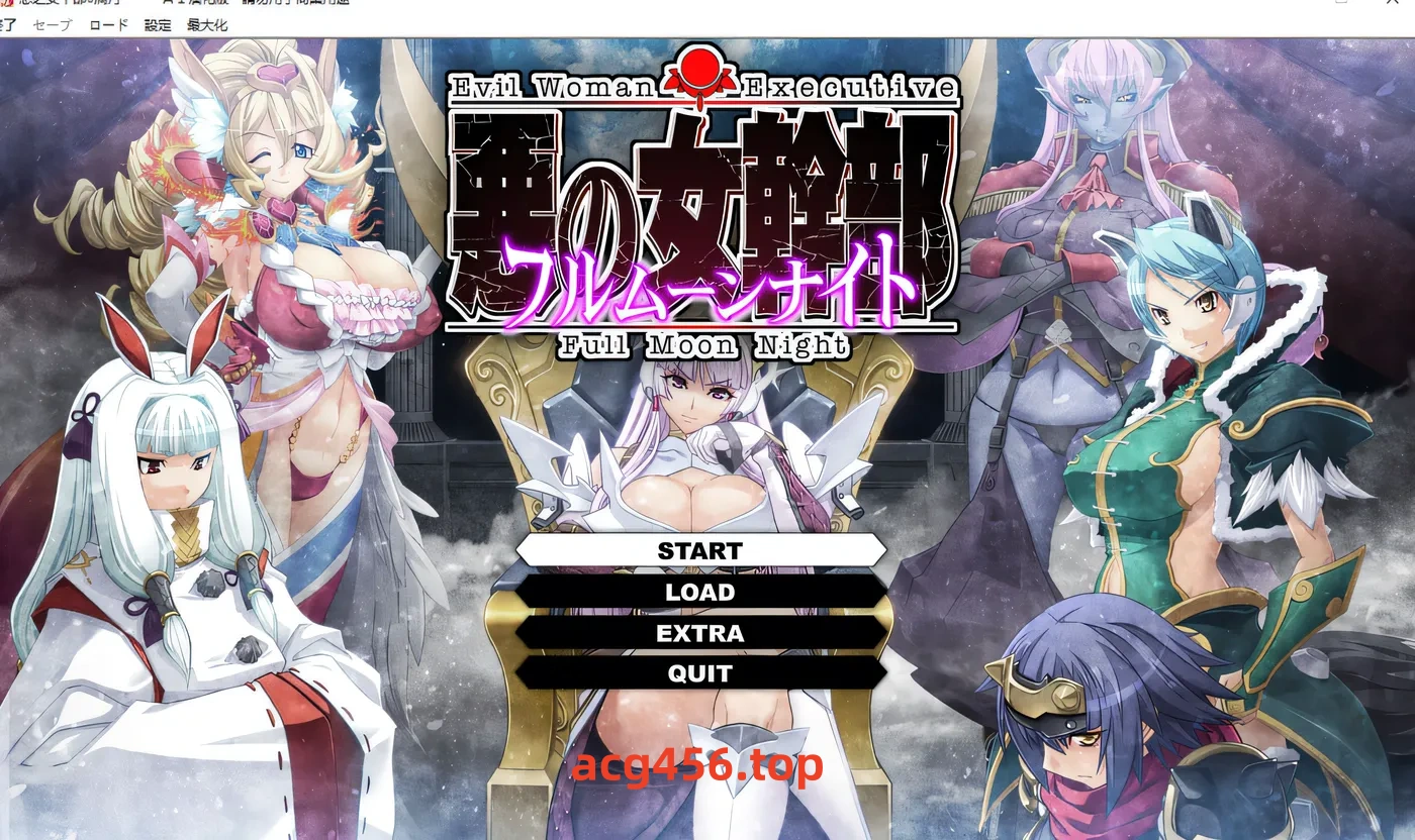 t9071邪恶女干部 满月之夜 AI汉化版[4.2G]-乐游二次元