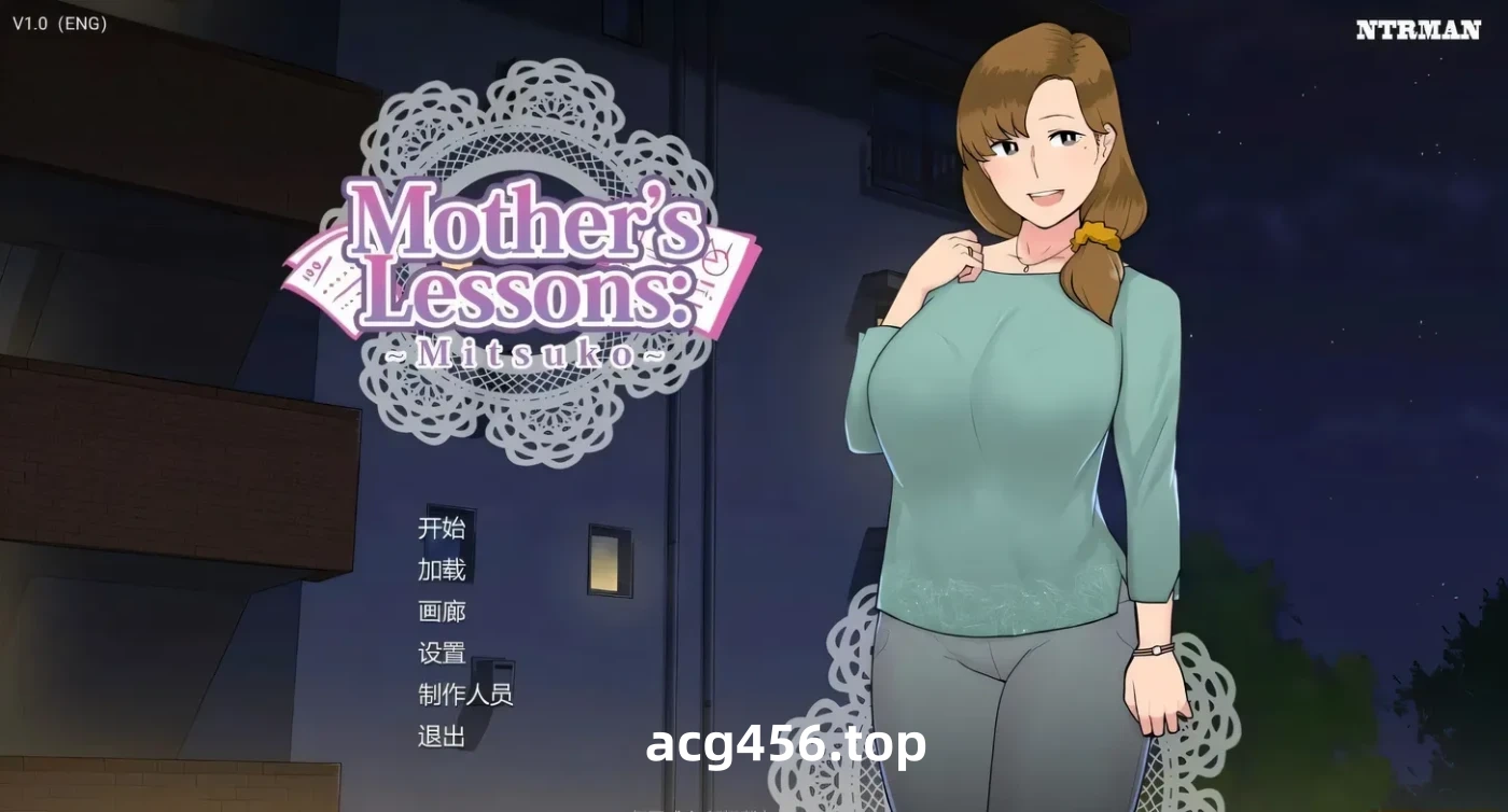 t3031妈妈的课堂：律子 V1.0 精翻汉化完结版 [新作/580M]-乐游二次元