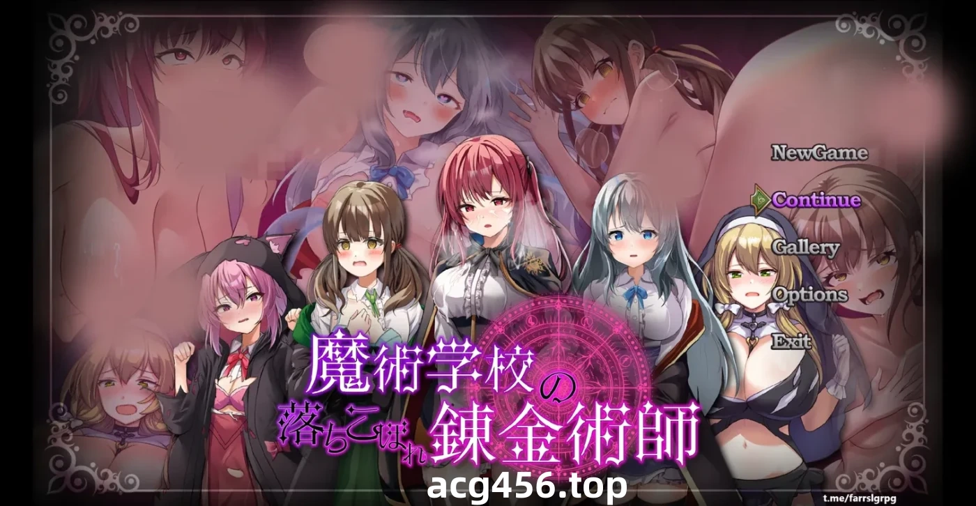 t3091魔法学校的失败炼金术士V1.0 民间汉化版 [新作/3.9G]-acg畅游网
