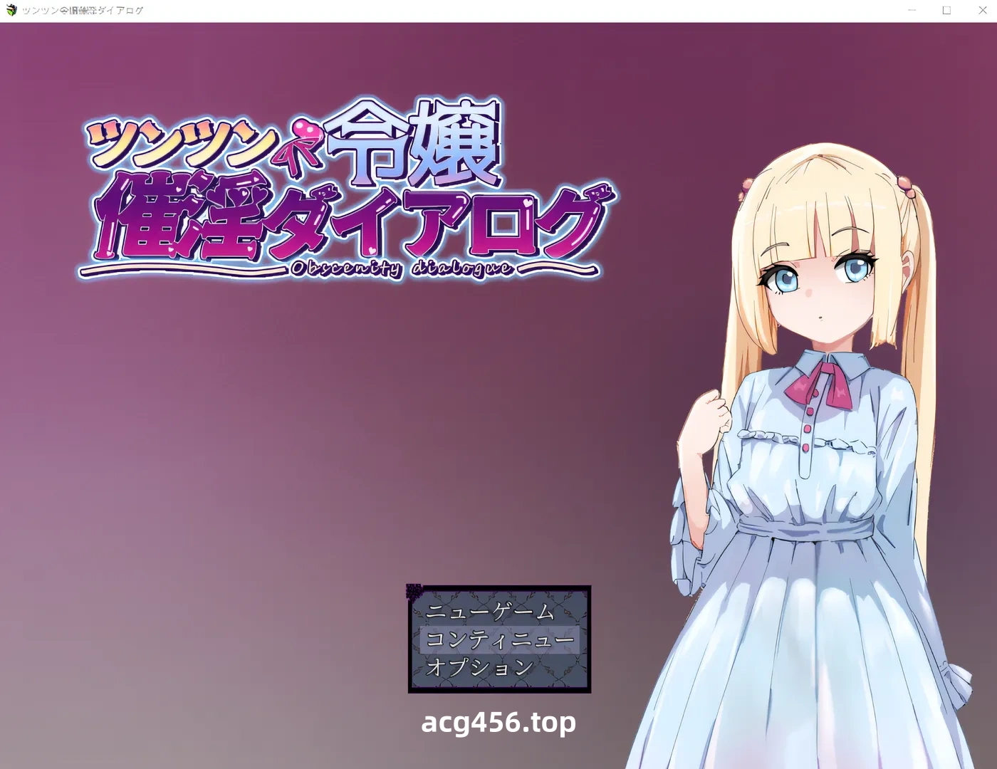 t3092傲娇千金的催情对话 云翻汉化版 [新作/1.3G]-acg畅游网