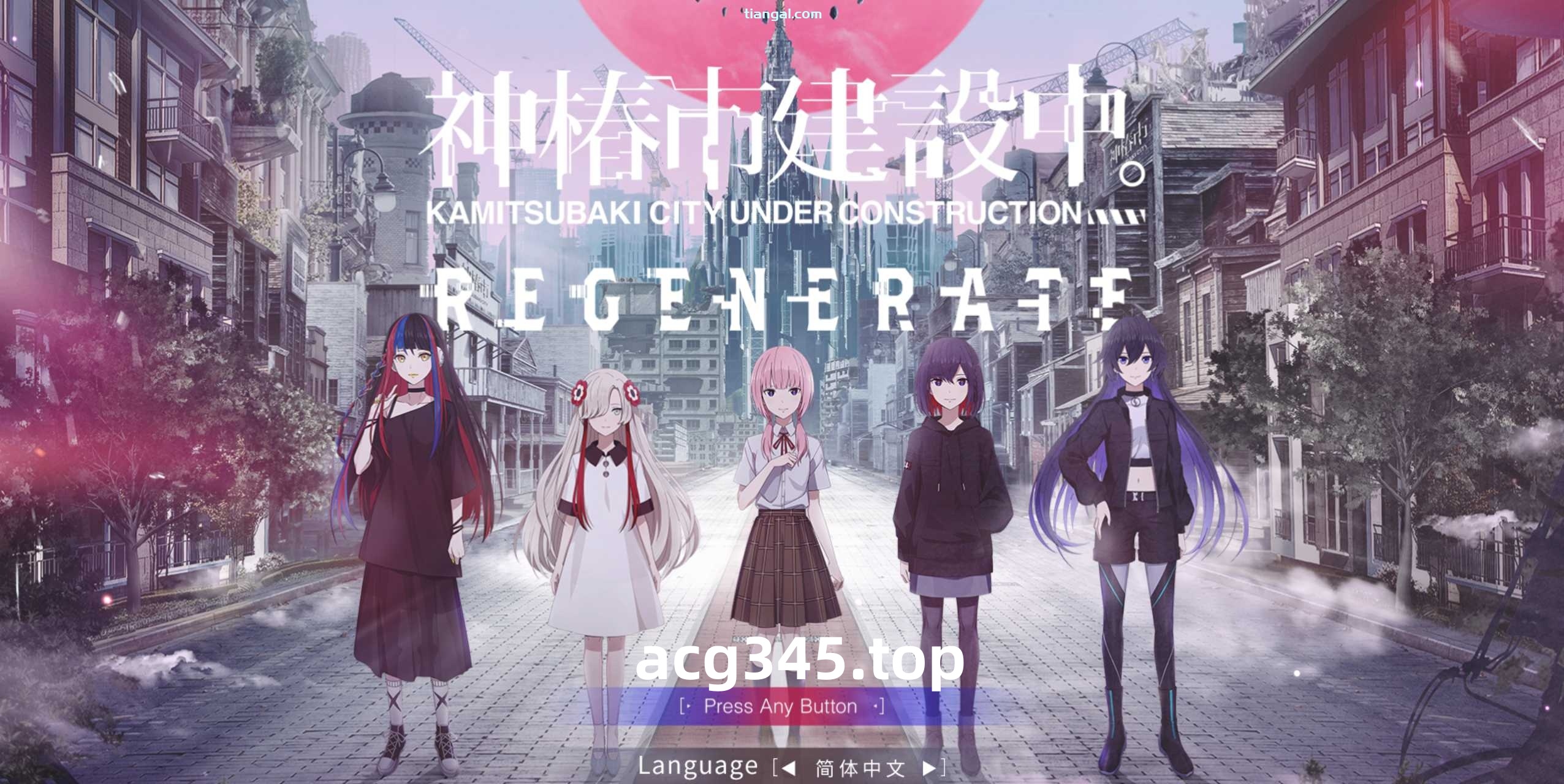 t3112 神椿市建设中。REGENERATE 官方简繁体中文版  [新作/8G]-acg畅游网