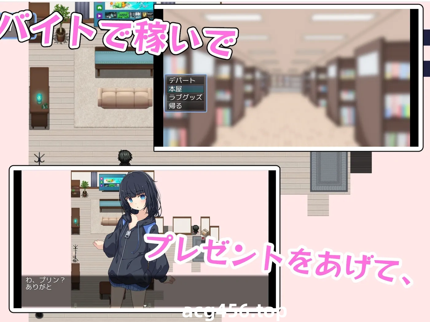 t2633最讨厌哥哥了！！哥哥什么的超级讨厌！！～家里蹲义妹调教模拟～ 云翻汉化版 [新作/1G]-乐游二次元