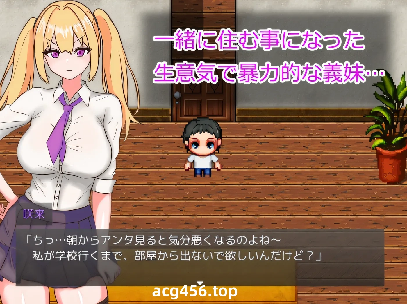 t2721言听计从！义妹催情！言听计从！义妹催眠！ V1.02 AI汉化 [新作/1.3G]-乐游二次元