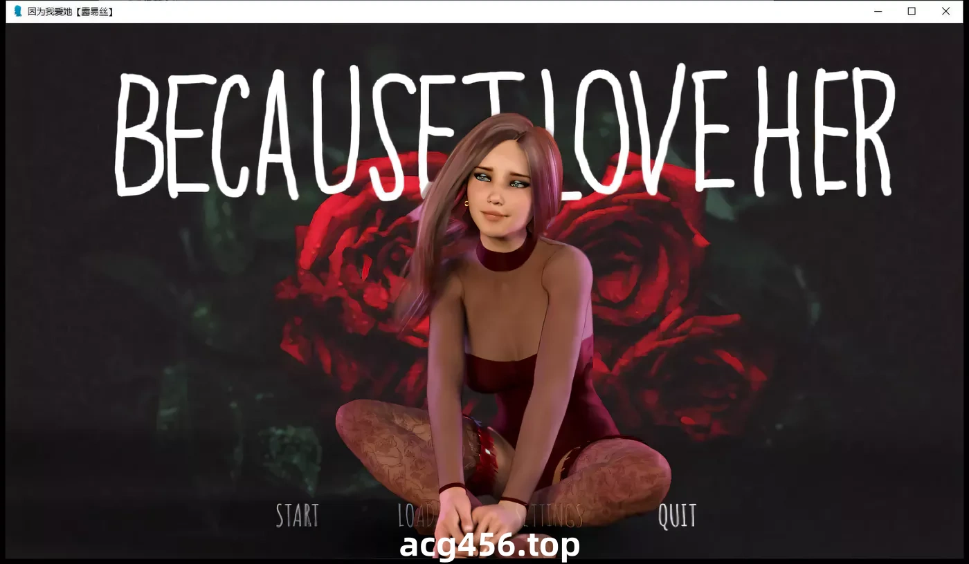 t2770 因为我爱她 Because I Love Her Part 1 NTR Update 汉化版 [更新/1.5G][PC+安卓]-乐游二次元