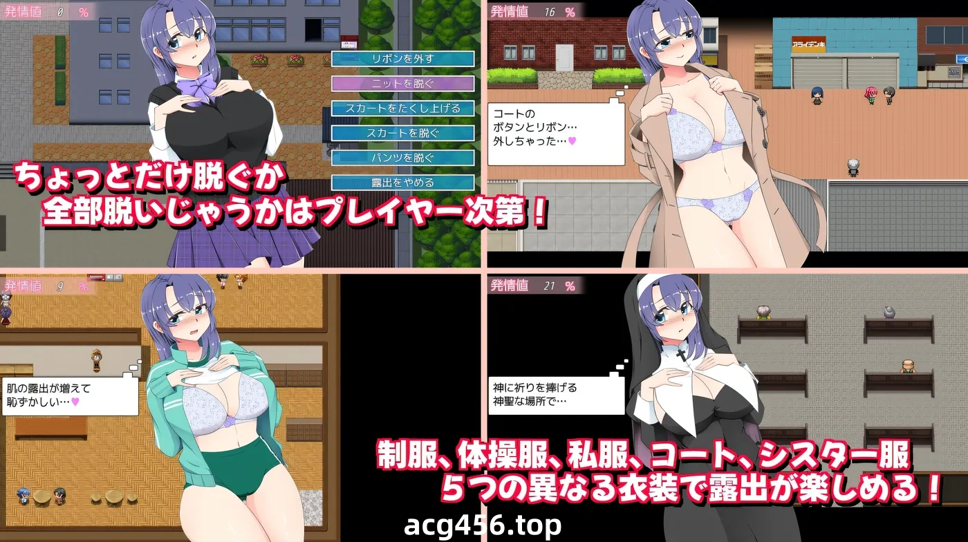 t2793午夜露体的女高中生 3 V1.01 云翻汉化版 [新作/530M][PC+安卓]-乐游二次元