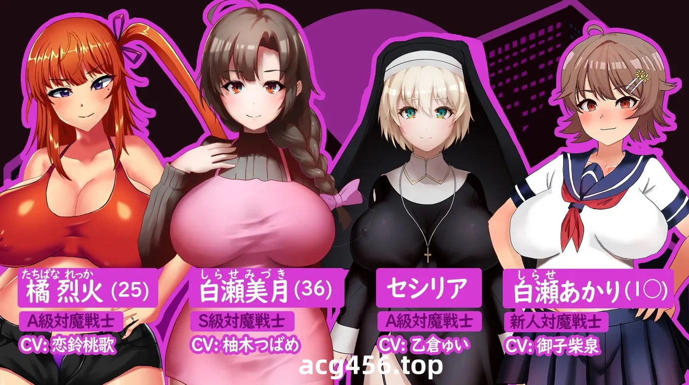 t2795人妻对魔战士美月～奴隶娼妇与孕育之迷宫～ Ver1.0 云翻汉化版 [更新/1.2G][PC+安卓]-乐游二次元