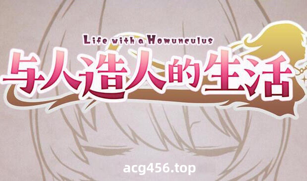 t2800与人造人的生活 官方中文[新作/1.1G]-乐游二次元