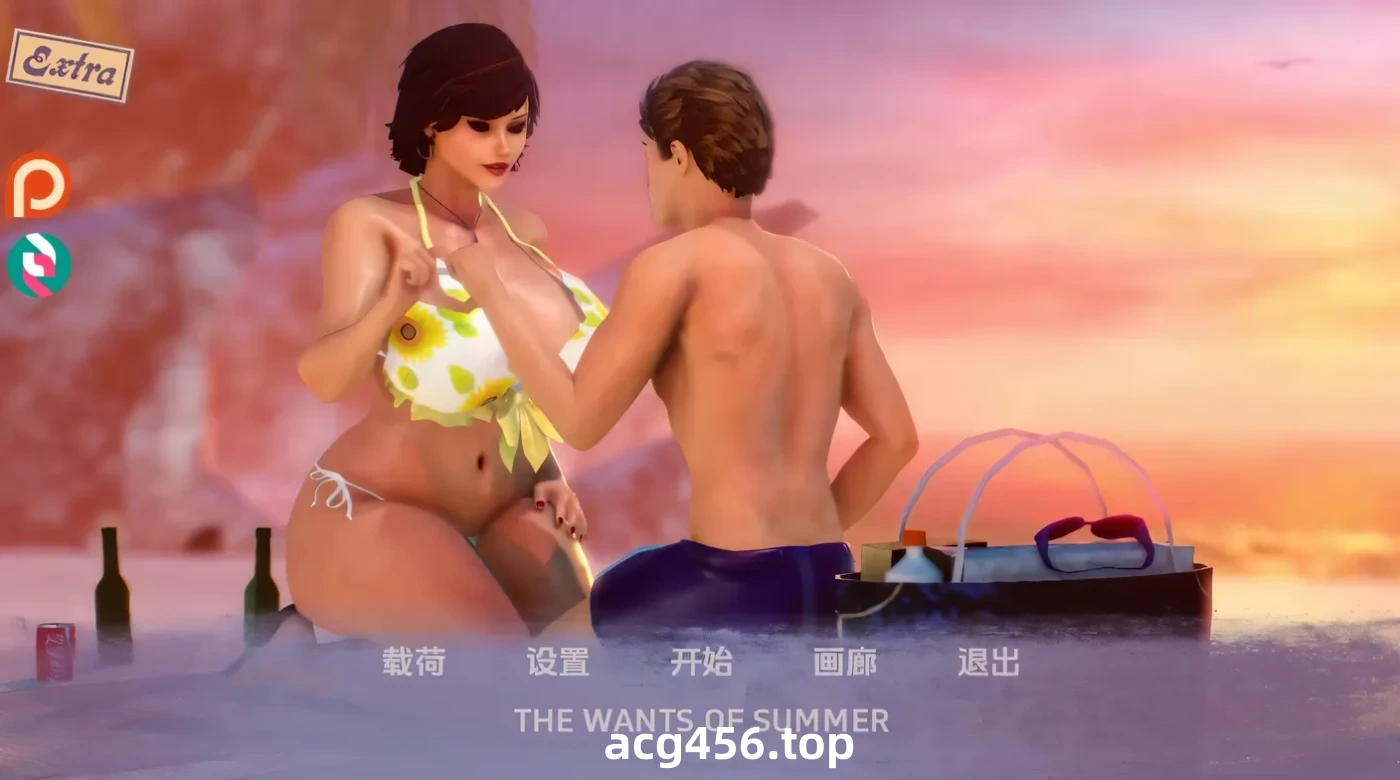 t2830夏天的欲望 夏天的需求 The Wants of Summer v0.32 汉化版 [新作/3G][PC+安卓]-乐游二次元