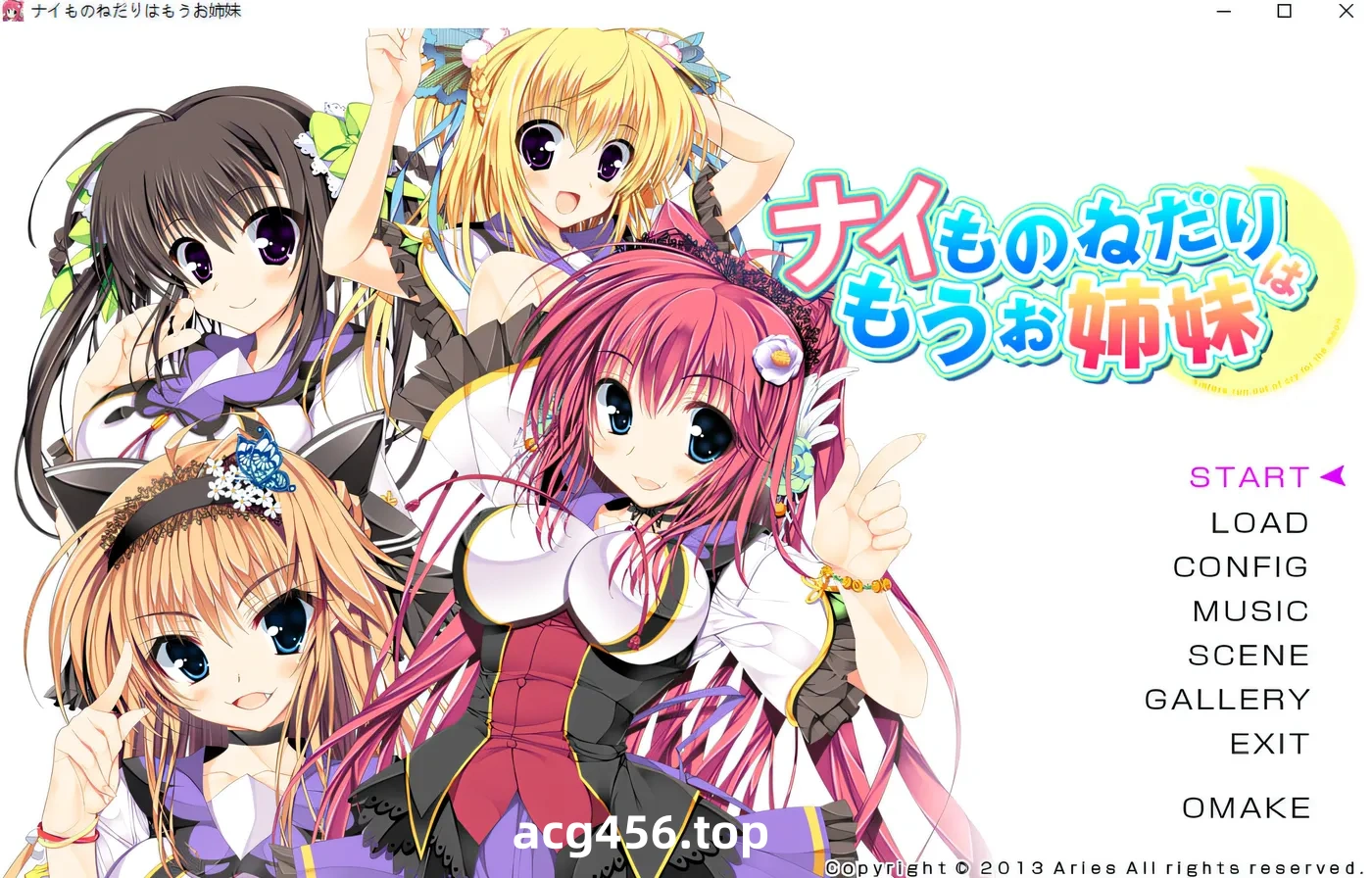 t9008 耍赖撒娇这一套，我们姐妹俩早就玩过啦。 AI汉化版[3.9G]-乐游二次元