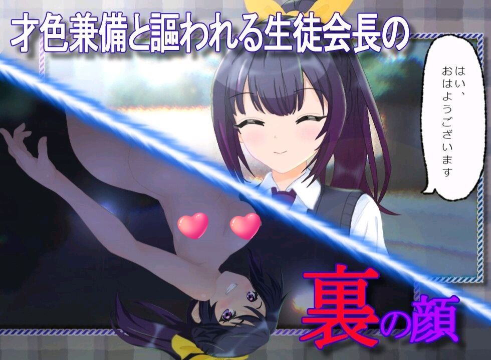 图片[2]-t2927幕后视角(裏視点) AI汉化[新作/2.5G]-乐游二次元