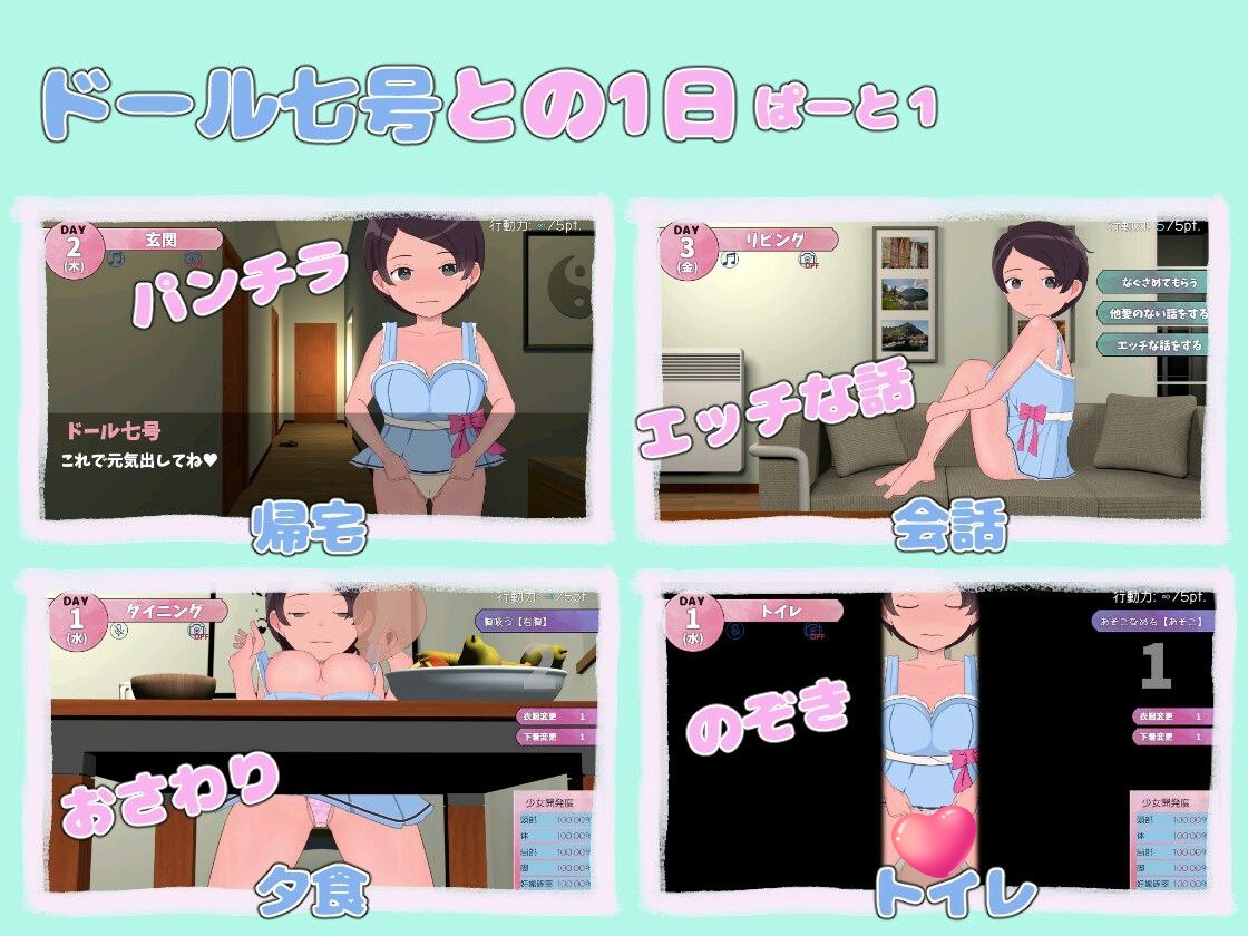 图片[4]-t2930甜蜜的生育性活~来自未来生育机器人 汉化版 [新作/2.6G]-乐游二次元