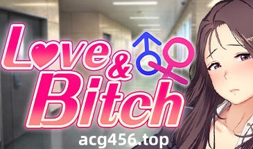 t2971 爱与婊子/Love&Bitch V1.1 Steam官方中文[更新/580M]-乐游二次元