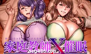 t7028家庭教师X催眠 AI汉化[新作/1.8G]-乐游二次元