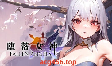 t7031堕落女神/Fallen Angels  Steam官方中文[新作/1.1G]-乐游二次元