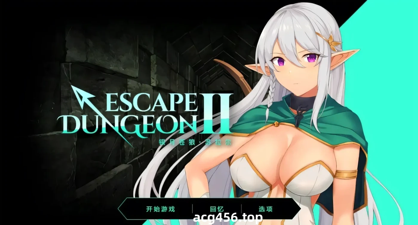 t2968地牢脱出2-银月苍狼 苏拉尔 V2.1 Steam官方中文[更新/1.7G]-乐游二次元