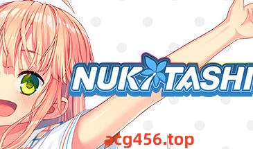 t3027拔作岛/NUKITASHI V2.0 Steam官方中文[新作/740M]-乐游二次元