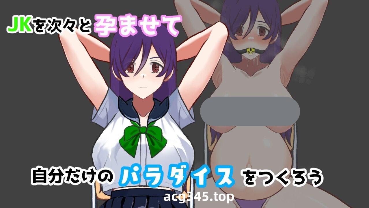 t3062淫荡转校生~让我孕育的天堂~V1.0 汉化 [新作/350M]-acg畅游网