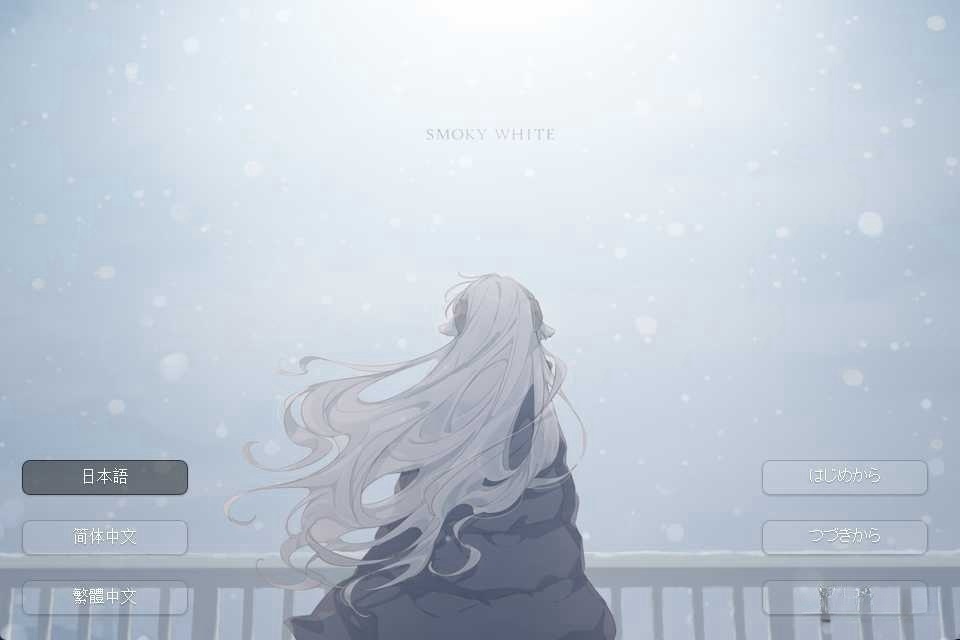 图片[2]-t6007 SMOKY WHITE 官方中文版 [新作/280M]-乐游二次元