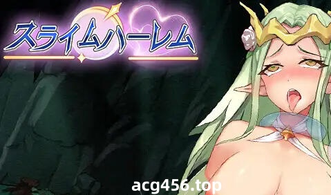 t2760 史莱姆后宫 繁体中文 [更新/670M]-乐游二次元