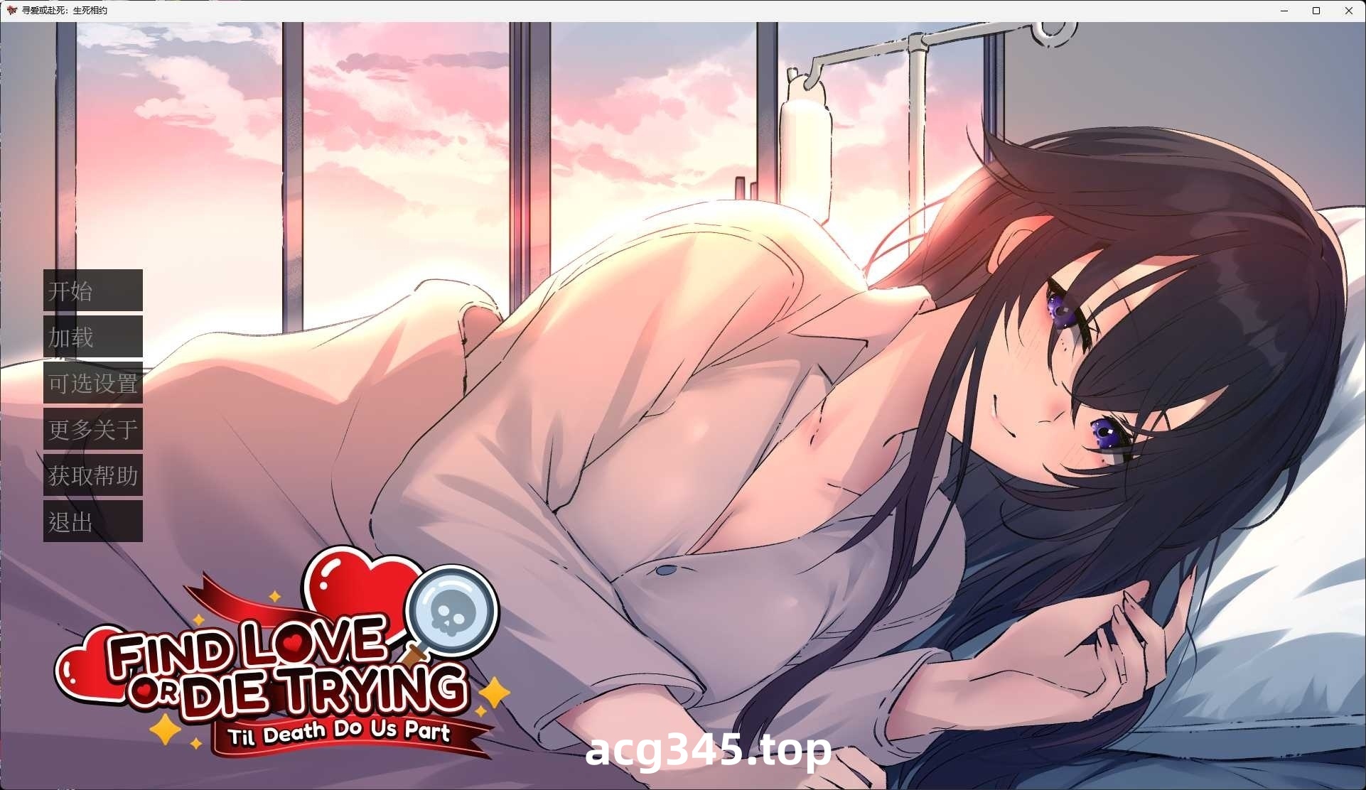 t3115寻爱或赴死：生死相约 官方中文版 [新作/1.7G]-acg畅游网