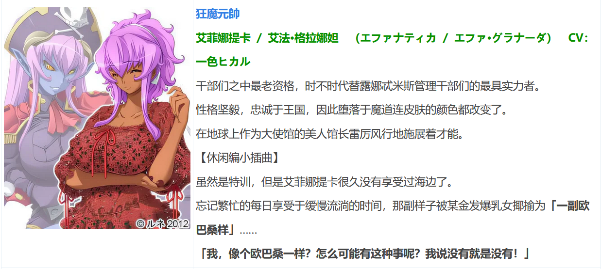 图片[5]-t9071邪恶女干部 满月之夜 AI汉化版[4.2G]-乐游二次元