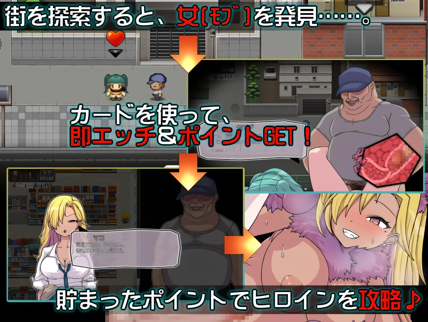 图片[4]-t2825 PACMO～随时随地与所有女性肆意性爱！！～随时随地、无所不能、和任何人都可以！AI汉化[新作/320M][PC+安卓]-乐游二次元