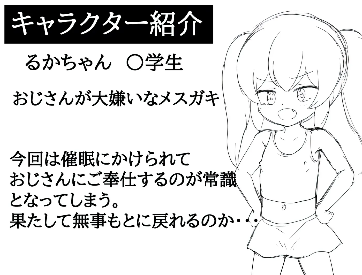 图片[2]-t2613 催眠 RPG 催眠小子 RPG 所有受虐狂的男人都应该和我一起射精！ V1.0 云翻汉化版 [新作/300M]-乐游二次元