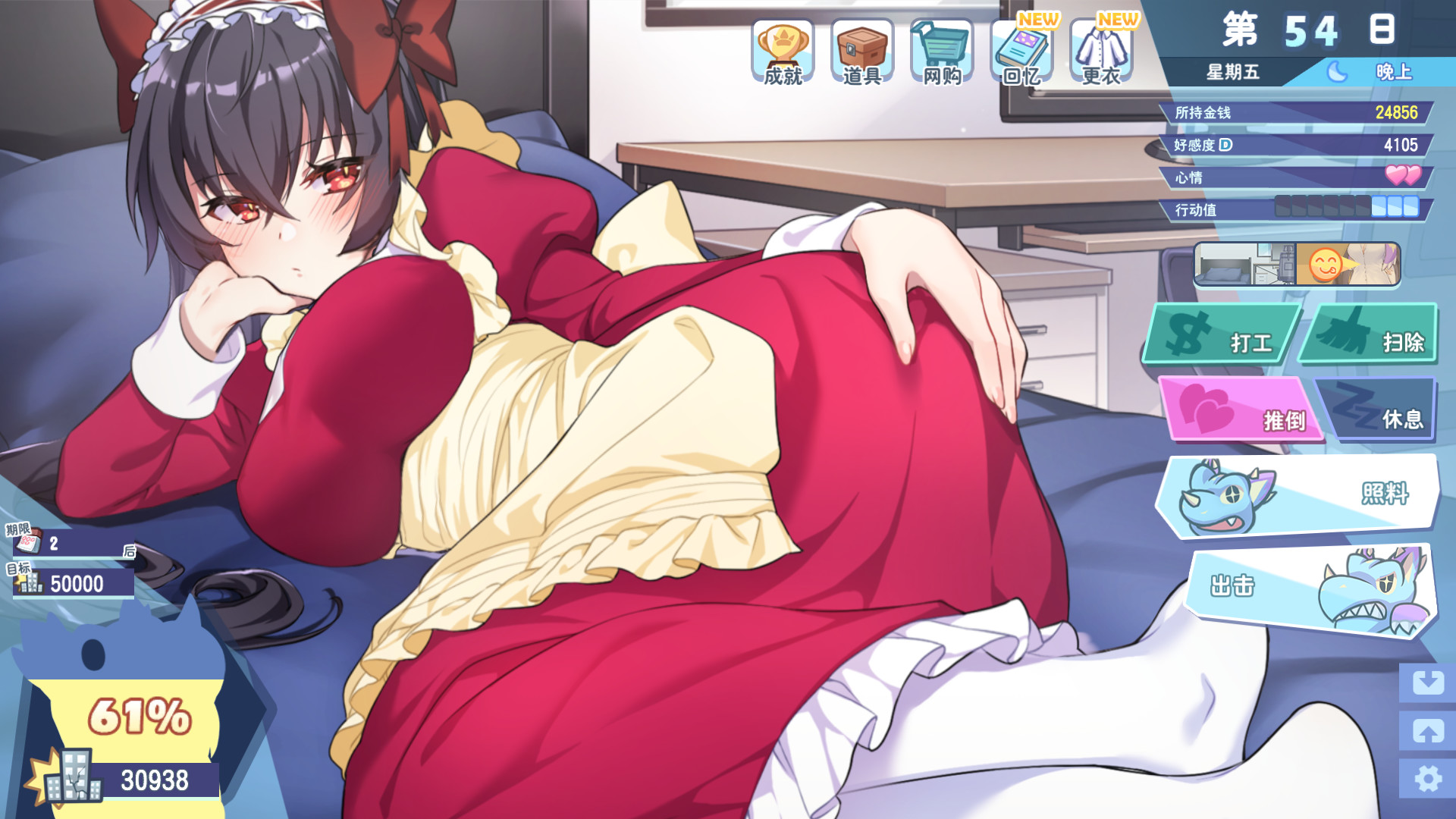 图片[5]-t2826怠惰的怪兽公主不想工作 V1.09 Steam官方中文[更新/2.1G]-乐游二次元