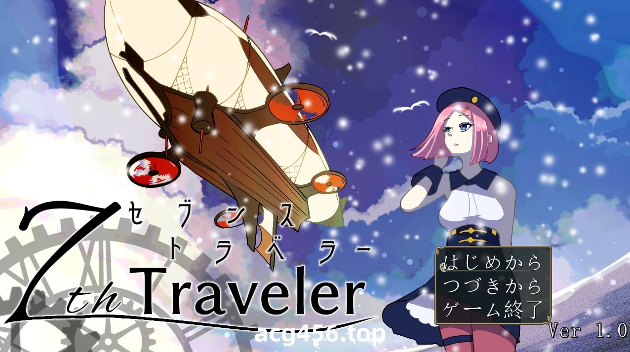 t2716 第七旅行者 V1.1 官方中文[新作/1.6G]-乐游二次元