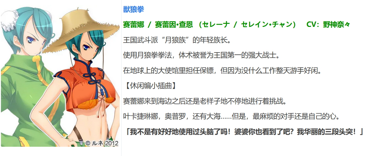 图片[6]-t9071邪恶女干部 满月之夜 AI汉化版[4.2G]-乐游二次元