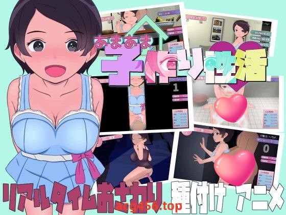 t2930甜蜜的生育性活~来自未来生育机器人 汉化版 [新作/2.6G]-乐游二次元