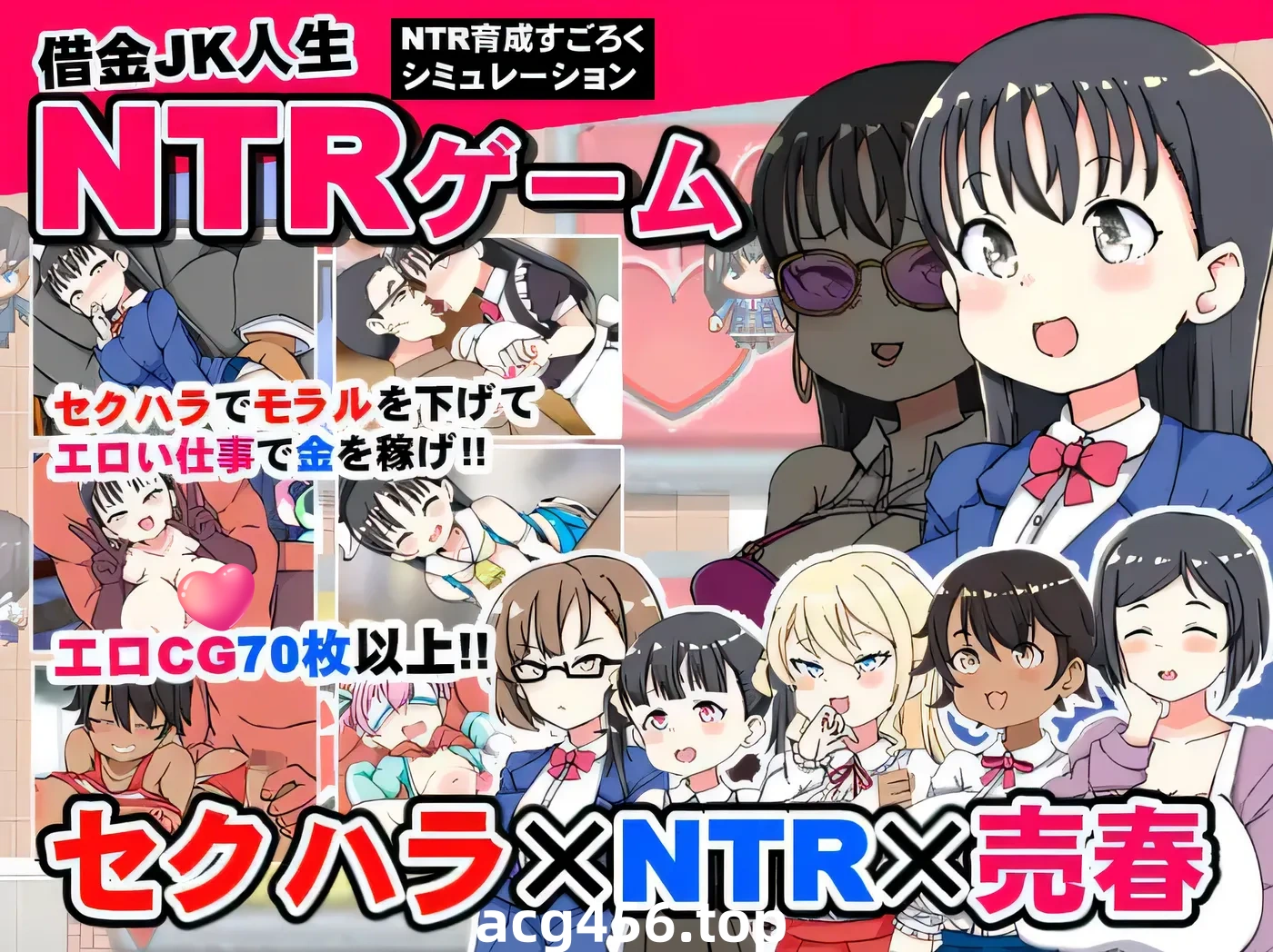 t2668负债女高中生人生绿帽游戏 借债女高中生人生绿帽游戏 AI汉化 [新作/1.2G][PC+安卓]-乐游二次元