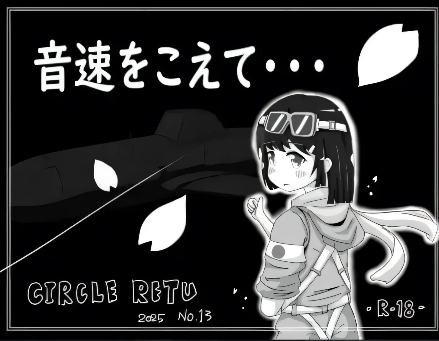 图片[3]-t2986超越音速…… 音速をこえて・・・ V1.10 AI汉化版 [新作/230M]-乐游二次元