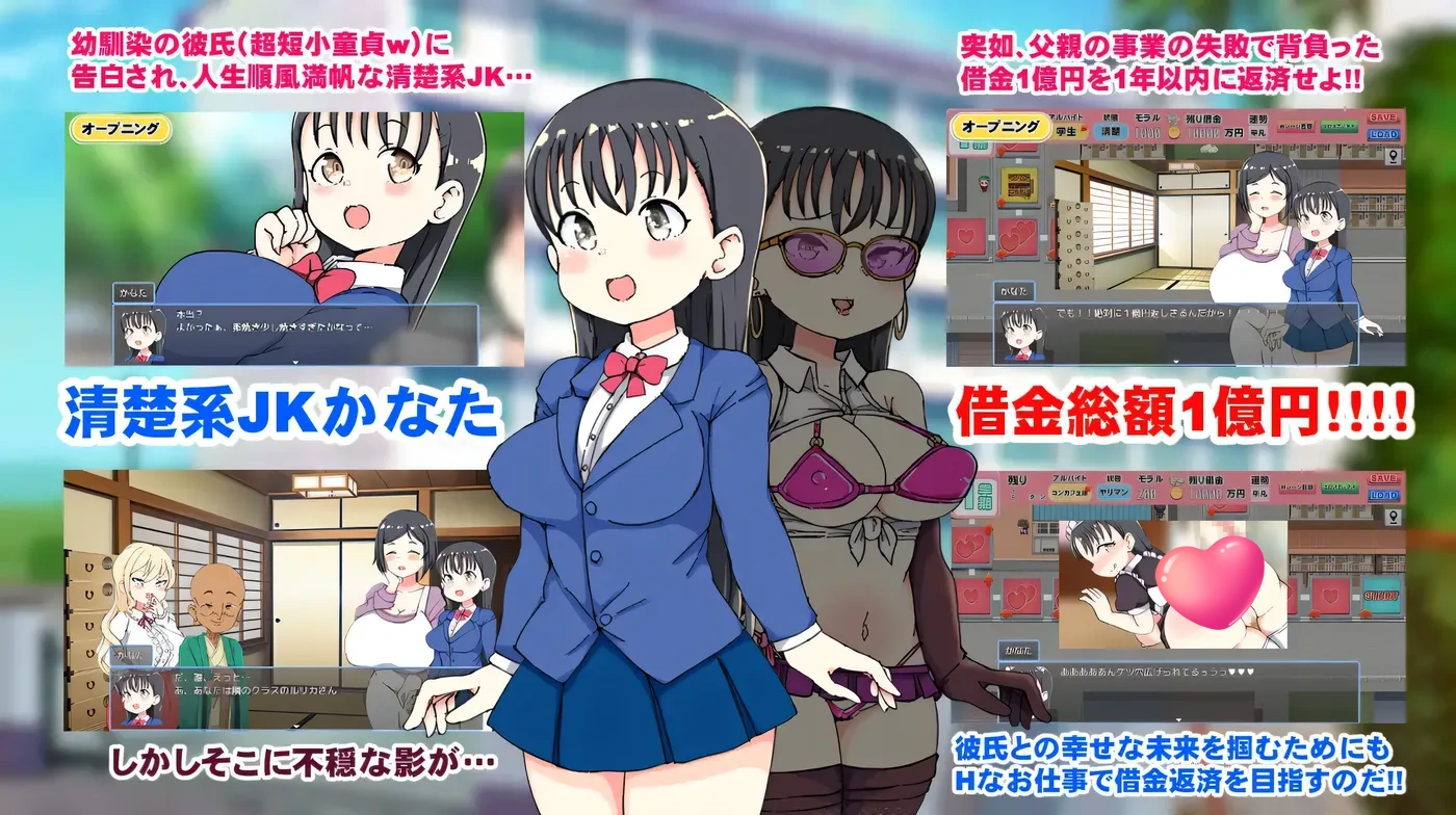 图片[3]-t2668负债女高中生人生绿帽游戏 借债女高中生人生绿帽游戏 AI汉化 [新作/1.2G][PC+安卓]-乐游二次元