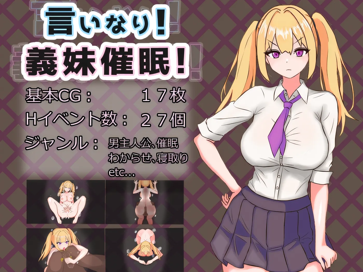 图片[4]-t2721言听计从！义妹催情！言听计从！义妹催眠！ V1.02 AI汉化 [新作/1.3G]-乐游二次元