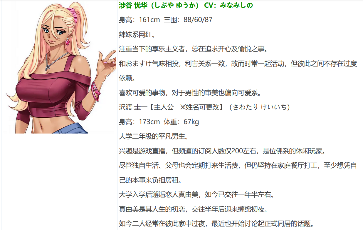 图片[2]-t9026流媒体 NTR-你答应过不播放该视频！ AI汉化版[2.4G]-acg畅游网