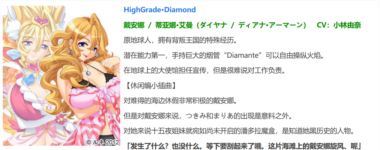 图片[7]-t9071邪恶女干部 满月之夜 AI汉化版[4.2G]-乐游二次元