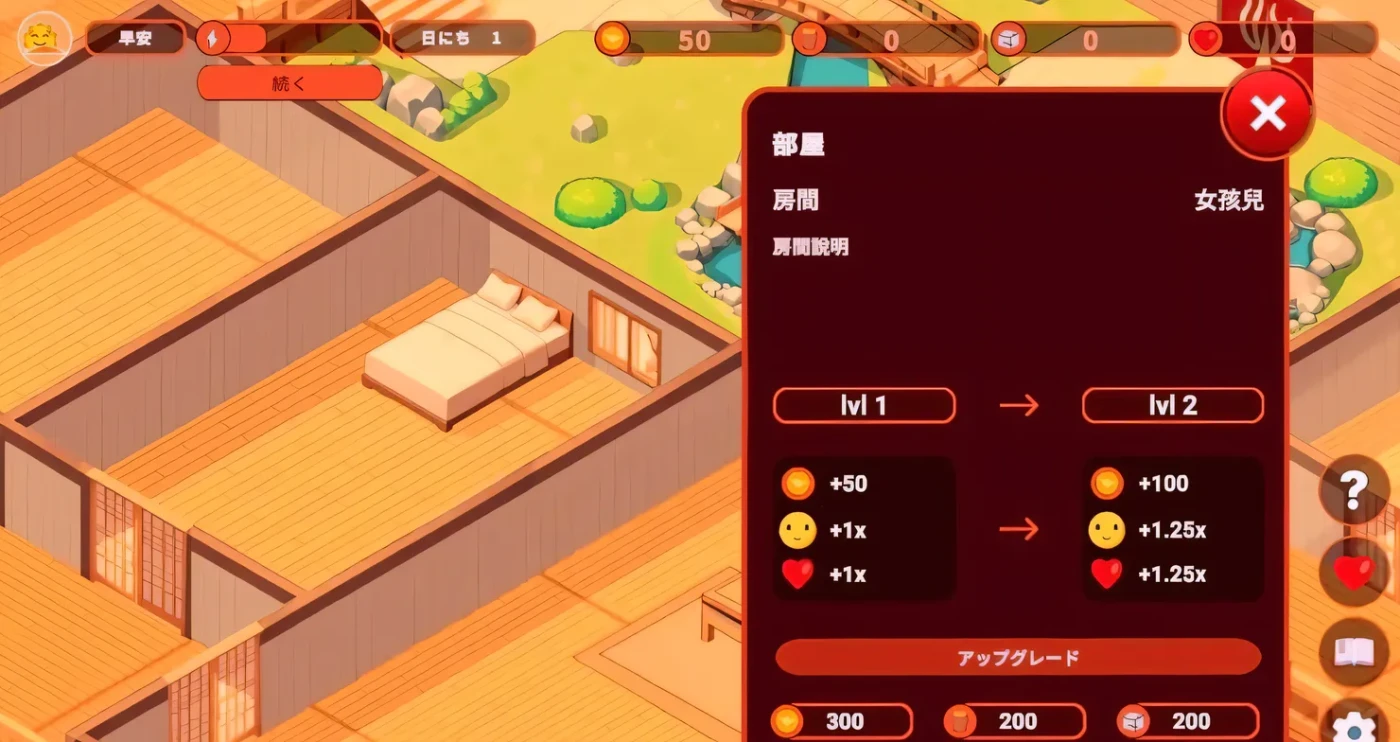 图片[3]-t2677我的异世界酒店-建造旅馆并打造专属后宫 AI汉化版 [新作/1.5G]-acg畅游网