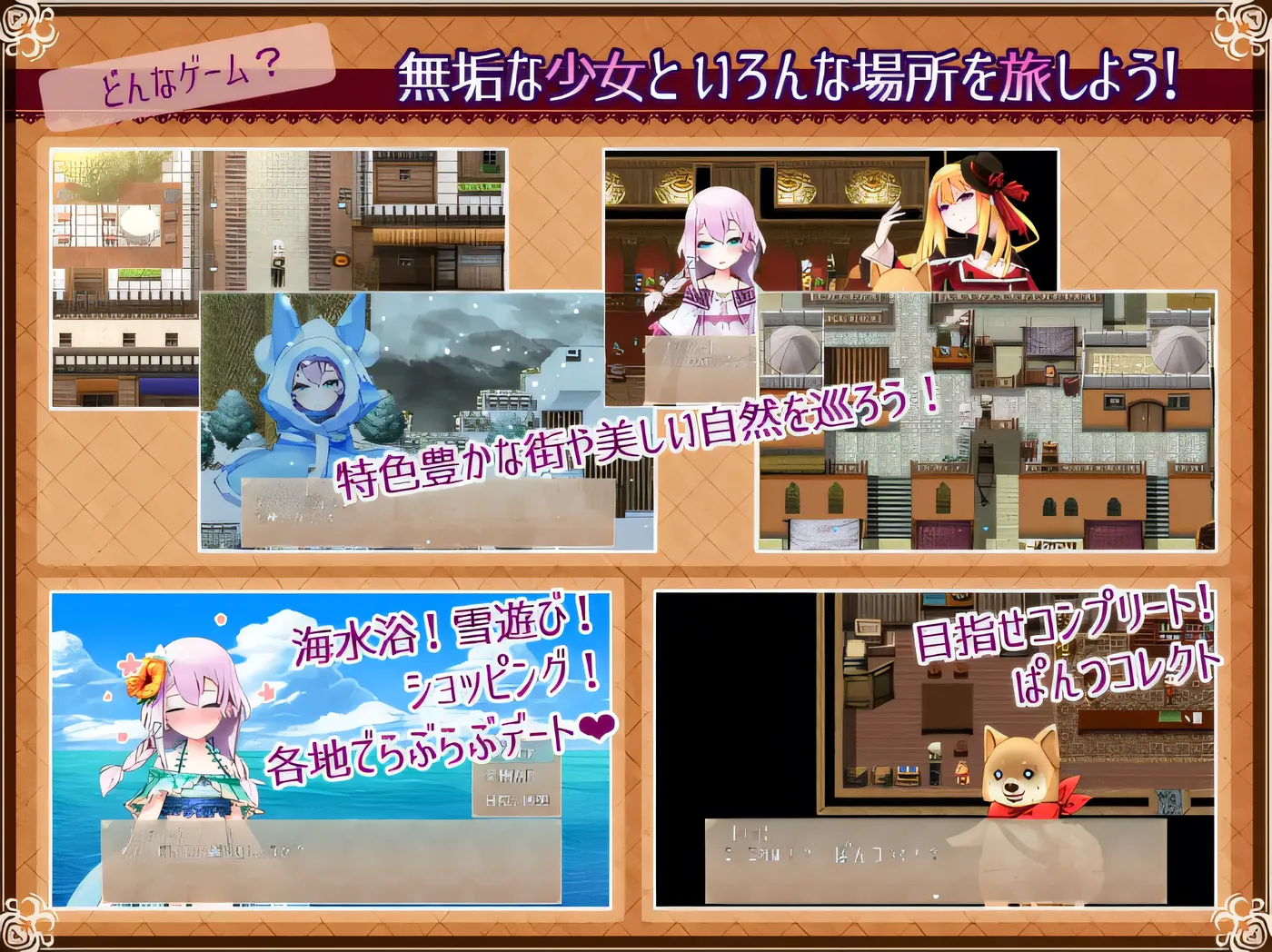 图片[3]-t2615真的很喜欢你 – 悠久的乐园与少女的觉醒 – 云翻汉化版 [更新/820M][PC+安卓]-乐游二次元