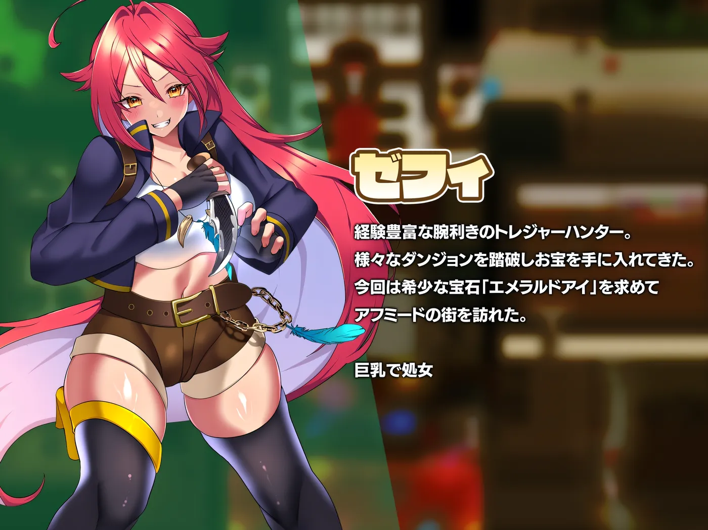 图片[2]-t2987 祖母绿珍宝 -被欲望玷污的探索者- EMERALD TREASURE -欲望に汚される探索者- AI汉化版 [新作/1.4G]-乐游二次元