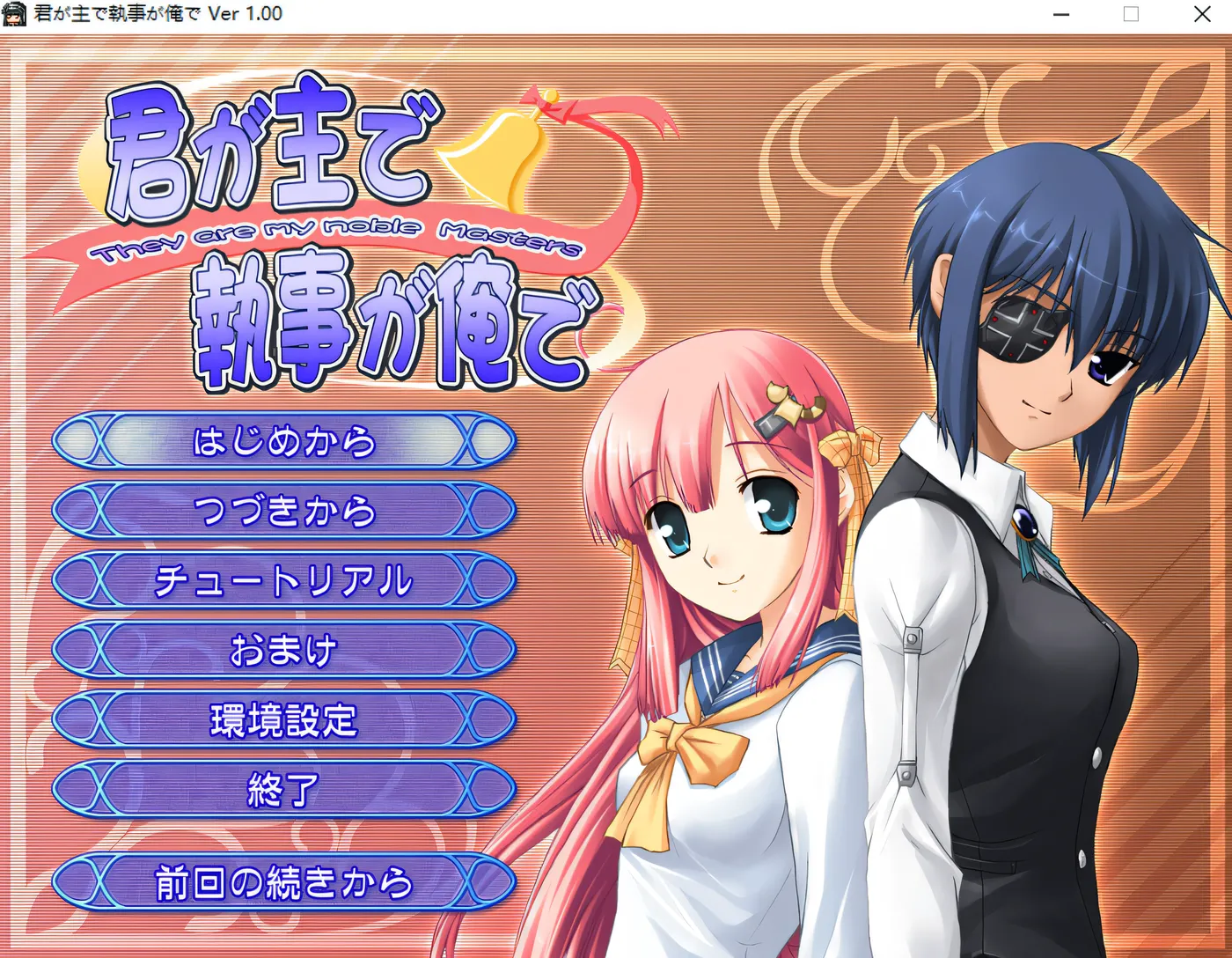 图片[2]-t9006您是主人，而我是执事。 AI汉化版[1.6G]-acg畅游网