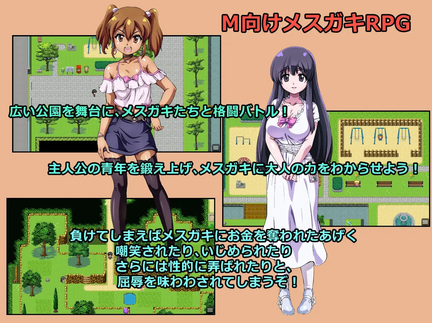 图片[2]-t2859败给雌小鬼钱就会被收走的游戏 挂载AI汉化版+存档 [新作/1.6G]-acg畅游网